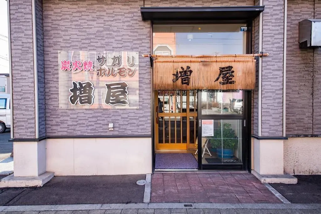 上富良野町The Landscape别墅 0*, 上富良野町 日本