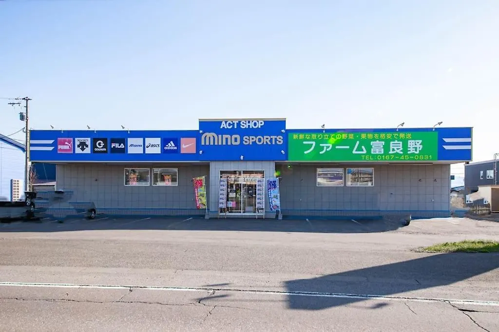 度假居 上富良野町The Landscape别墅 日本
