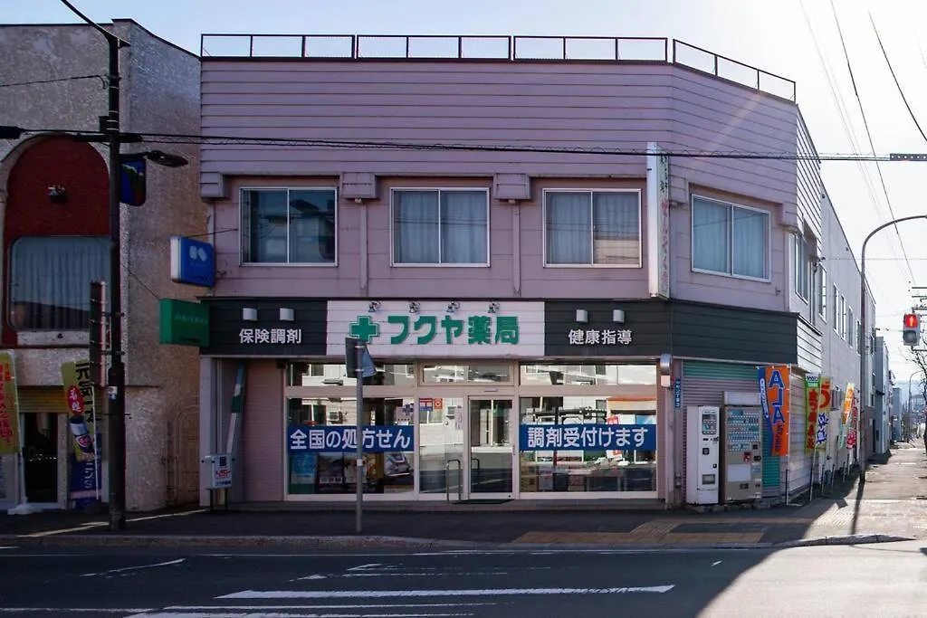 上富良野町The Landscape别墅 度假居