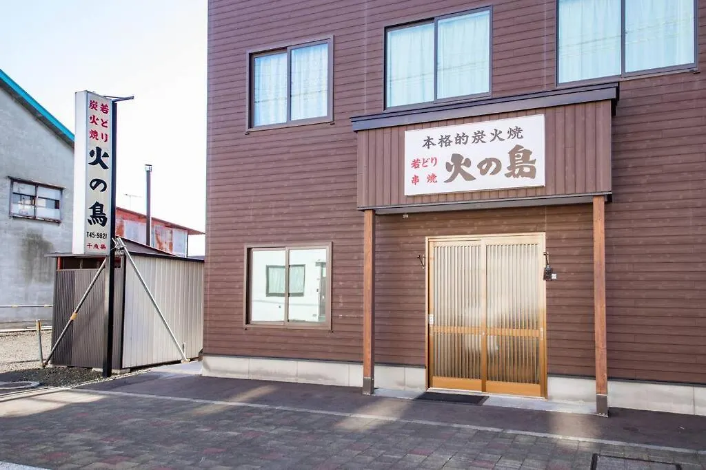 上富良野町The Landscape别墅