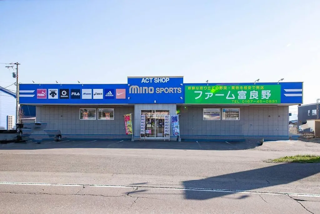 上富良野町The Landscape别墅 日本