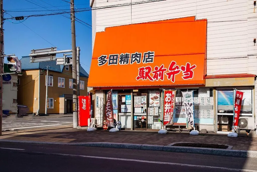 度假居 上富良野町The Landscape别墅