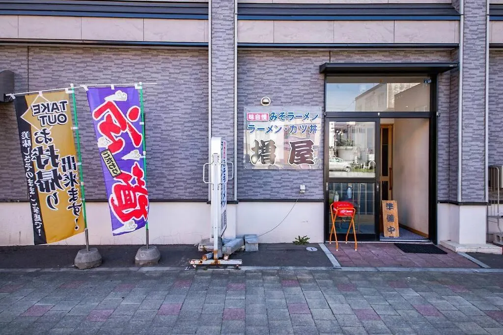 上富良野町The Landscape别墅 日本